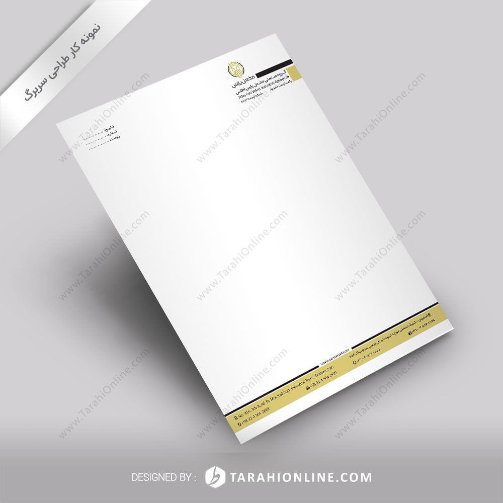 طراحی سربرگ گروه صنعتی مخمل پارس اطلس